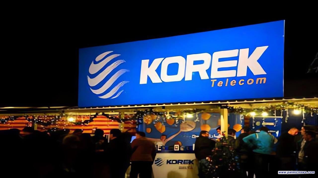 الإعلام والاتصالات توجه بقطع الإنترنت عن شركة كورك لعدم تسديد الديون